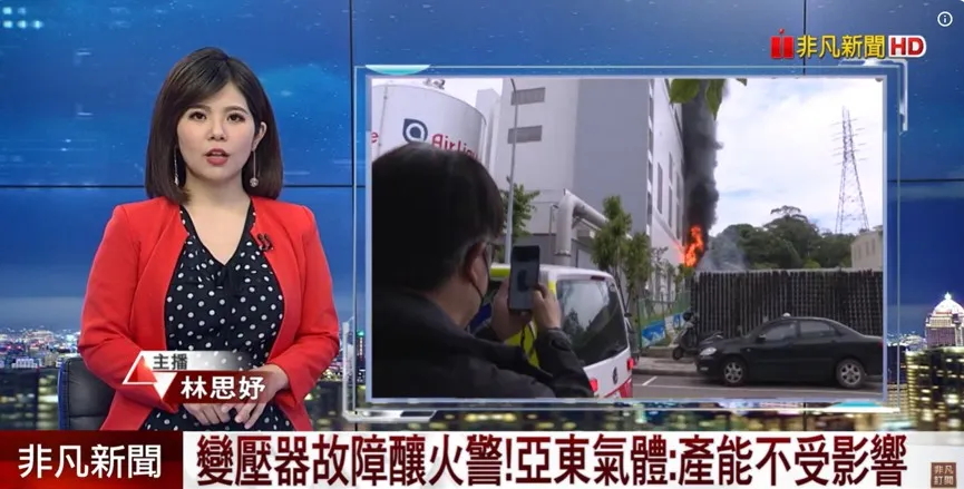 一場變電室火警，震動整個竹科——大用戶受電設備的絕緣風險不容忽視